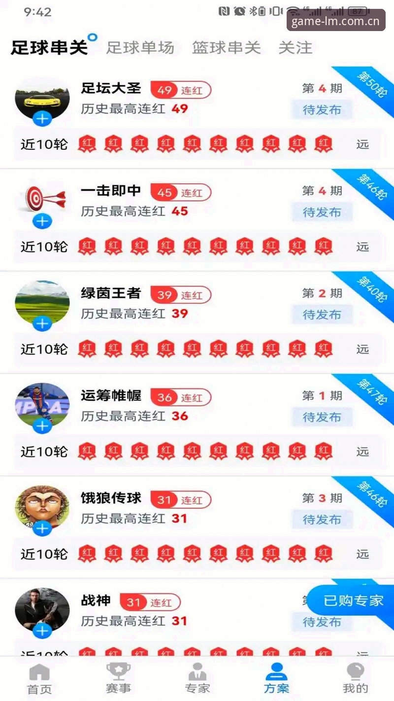 LM体育官网入口与App端登录对比：哪种方式更适合你？