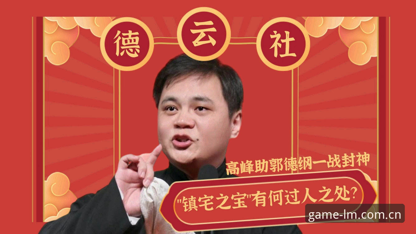 LM体育最新地址去哪儿找？体育爱好者都在用的平台有何过人之处？