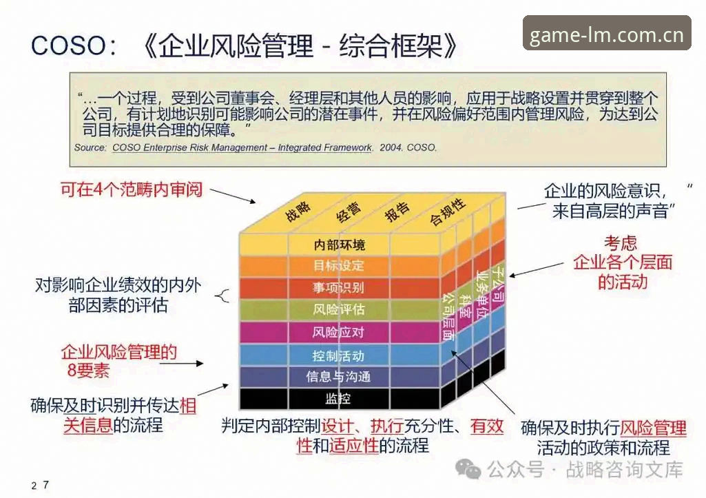 3大维度解读足协第三批禁足名单：65人受罚背后的行业重塑