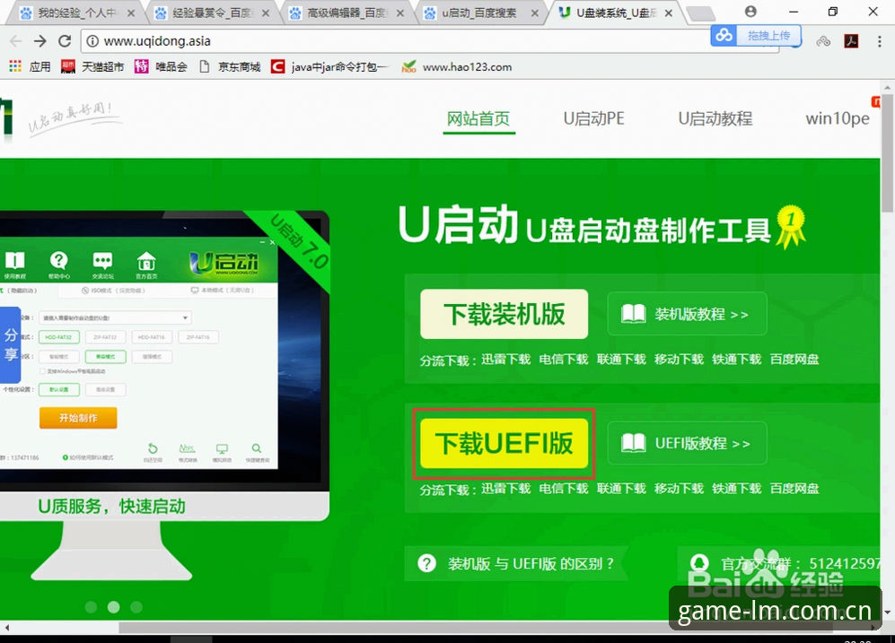 LM体育安卓版下载到底怎么操作？从官网到安装全流程解析