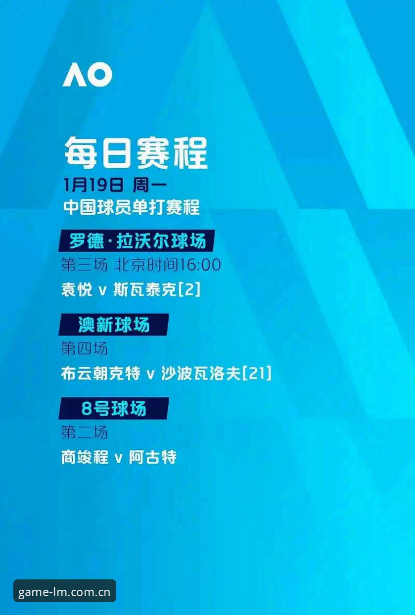LM体育官方下载 LM体育官方下载最新动态:v3.2.0版本实测与平台登录入口全面解析