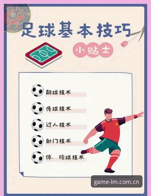 LM体育登录方式必备指南：新手快速入门的全面解析